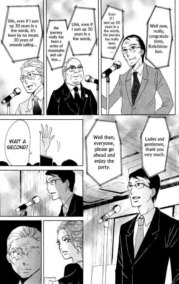 Kuragehime Chapter 34 page 27 - Chapter 34: Party Monster