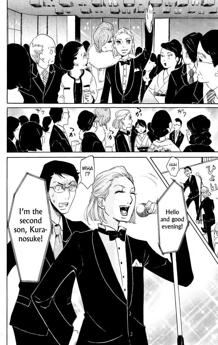 Kuragehime Chapter 34 page 28 - Chapter 34: Party Monster