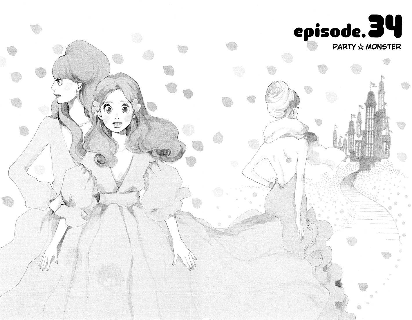 Kuragehime Chapter 34 page 3 - Chapter 34: Party Monster