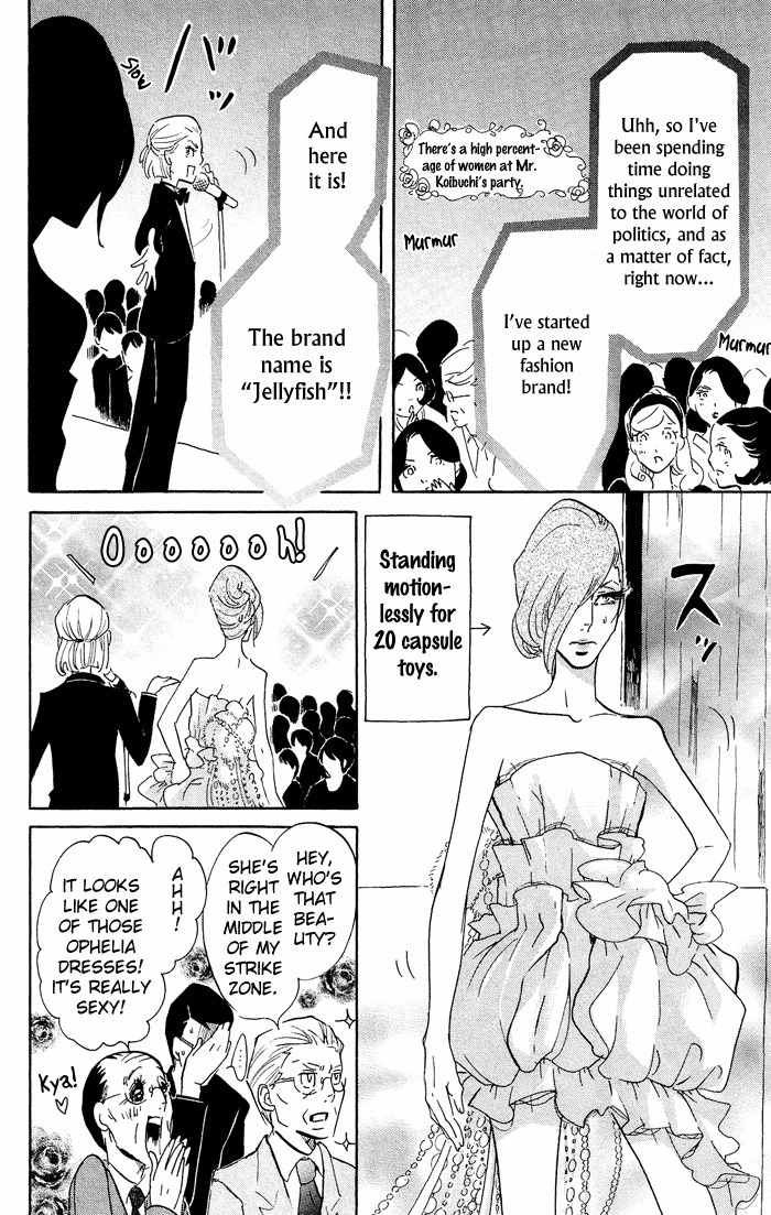 Kuragehime Chapter 34 page 30 - Chapter 34: Party Monster