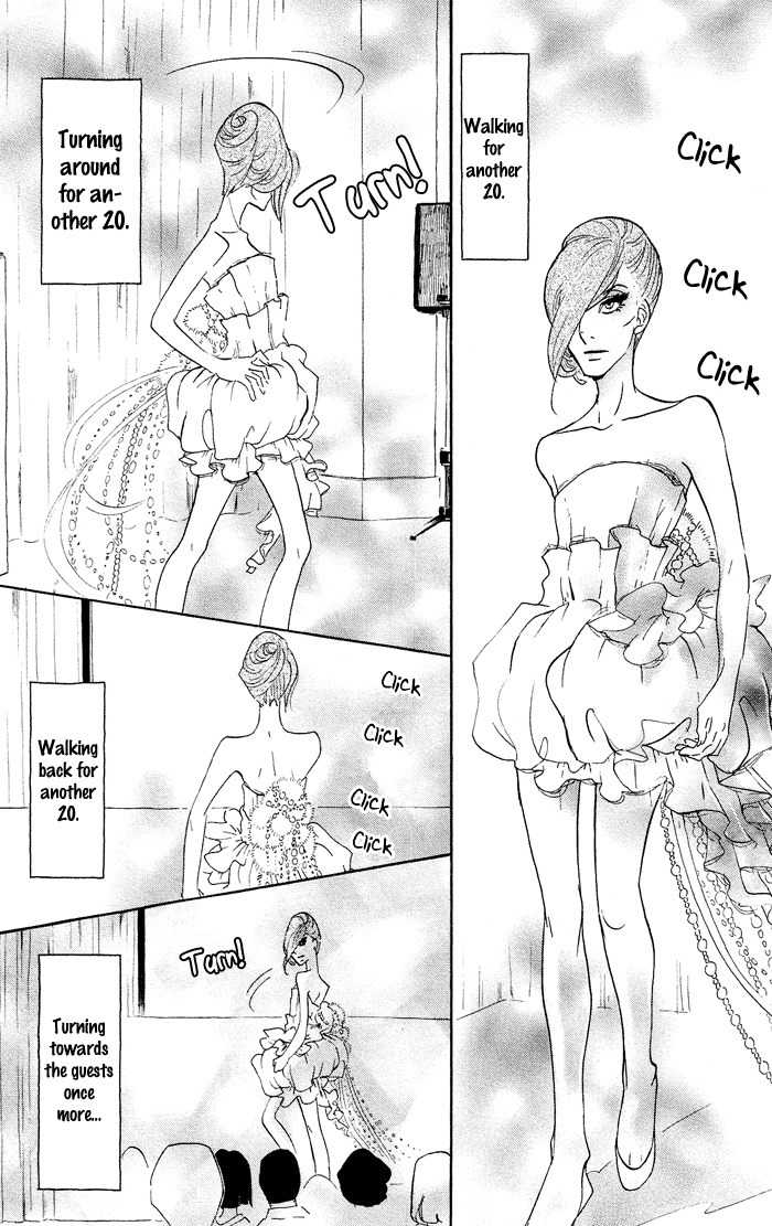 Kuragehime Chapter 34 page 31 - Chapter 34: Party Monster