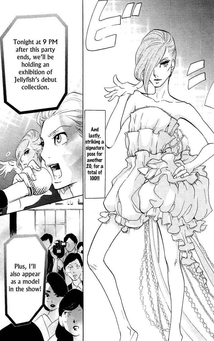 Kuragehime Chapter 34 page 32 - Chapter 34: Party Monster