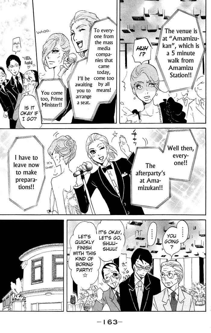Kuragehime Chapter 34 page 33 - Chapter 34: Party Monster