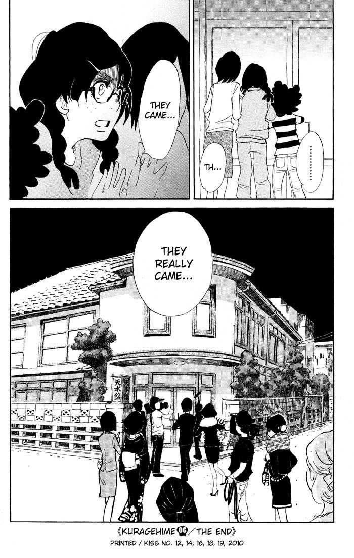 Kuragehime Chapter 34 page 34 - Chapter 34: Party Monster