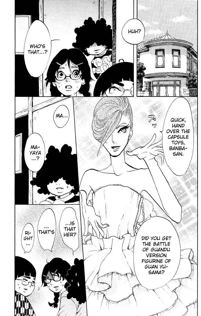 Kuragehime Chapter 34 page 5 - Chapter 34: Party Monster
