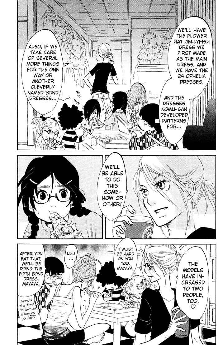 Kuragehime Chapter 34 page 7 - Chapter 34: Party Monster
