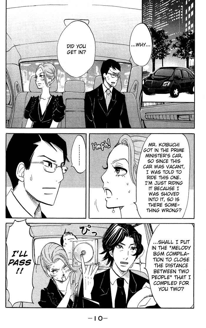 Kuragehime Chapter 35 page 12 - Chapter 35: Showgirls
