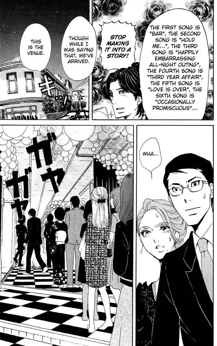 Kuragehime Chapter 35 page 13 - Chapter 35: Showgirls