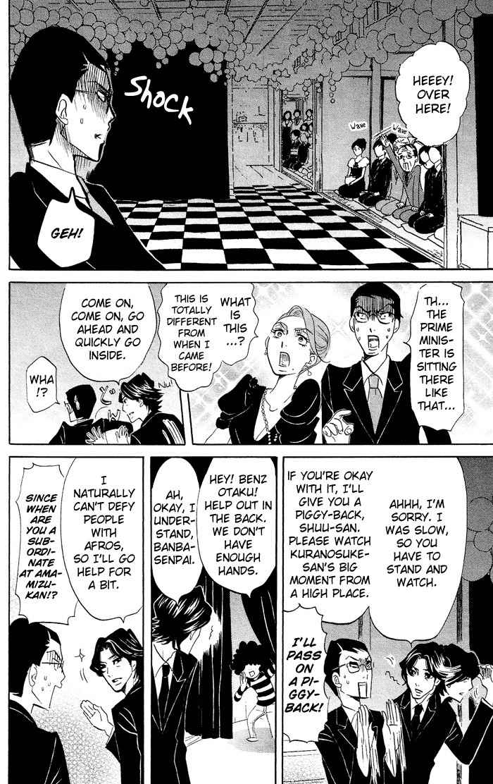 Kuragehime Chapter 35 page 14 - Chapter 35: Showgirls