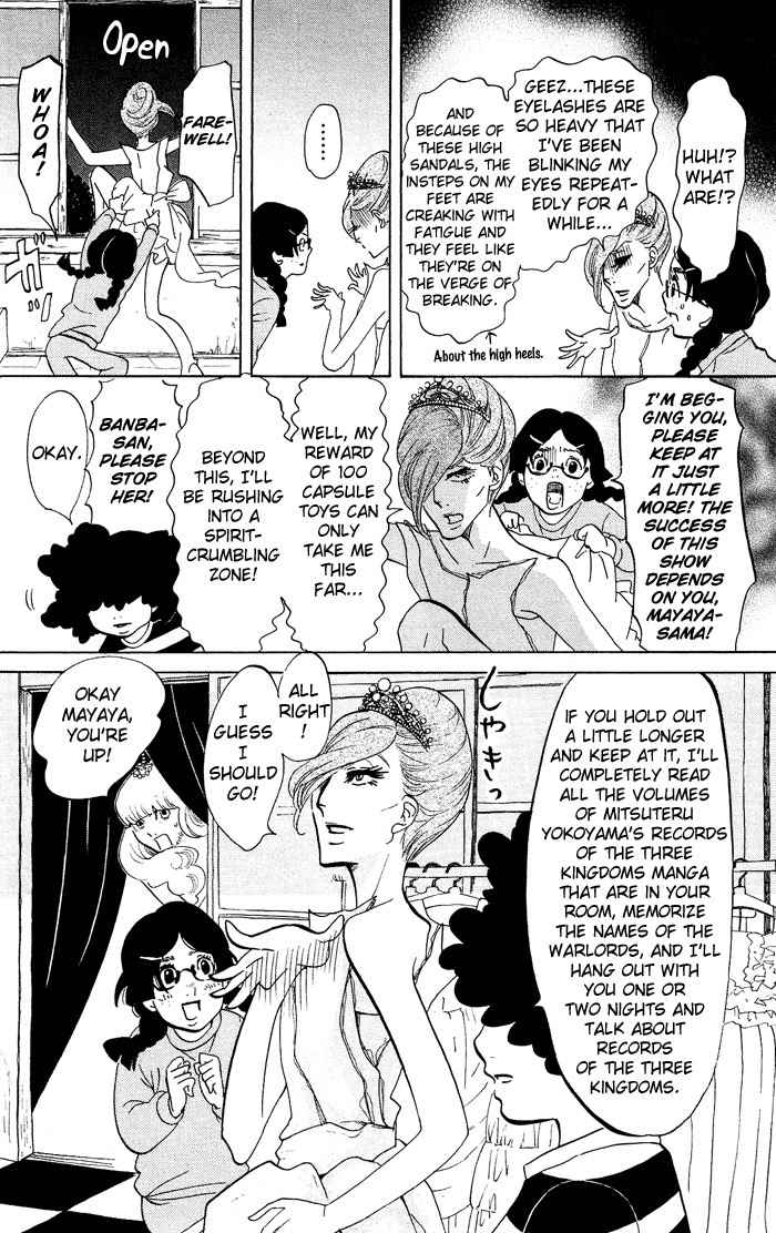 Kuragehime Chapter 35 page 24 - Chapter 35: Showgirls