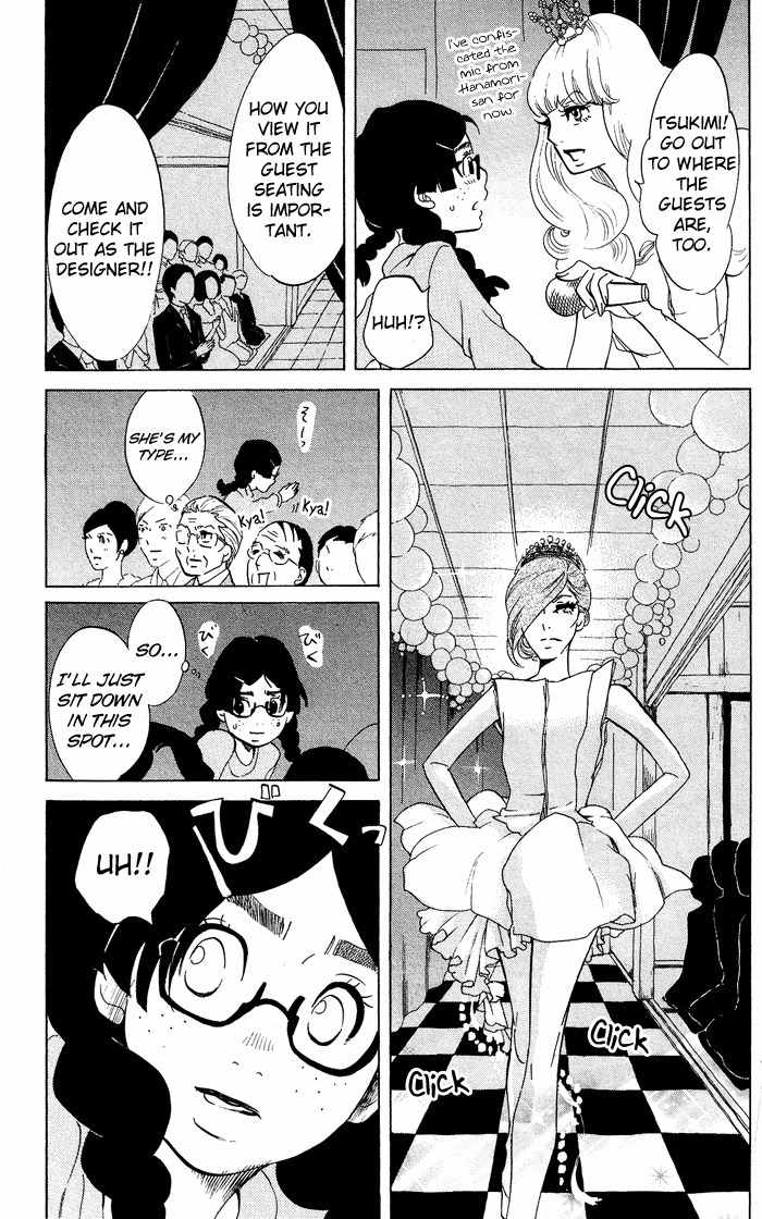 Kuragehime Chapter 35 page 25 - Chapter 35: Showgirls