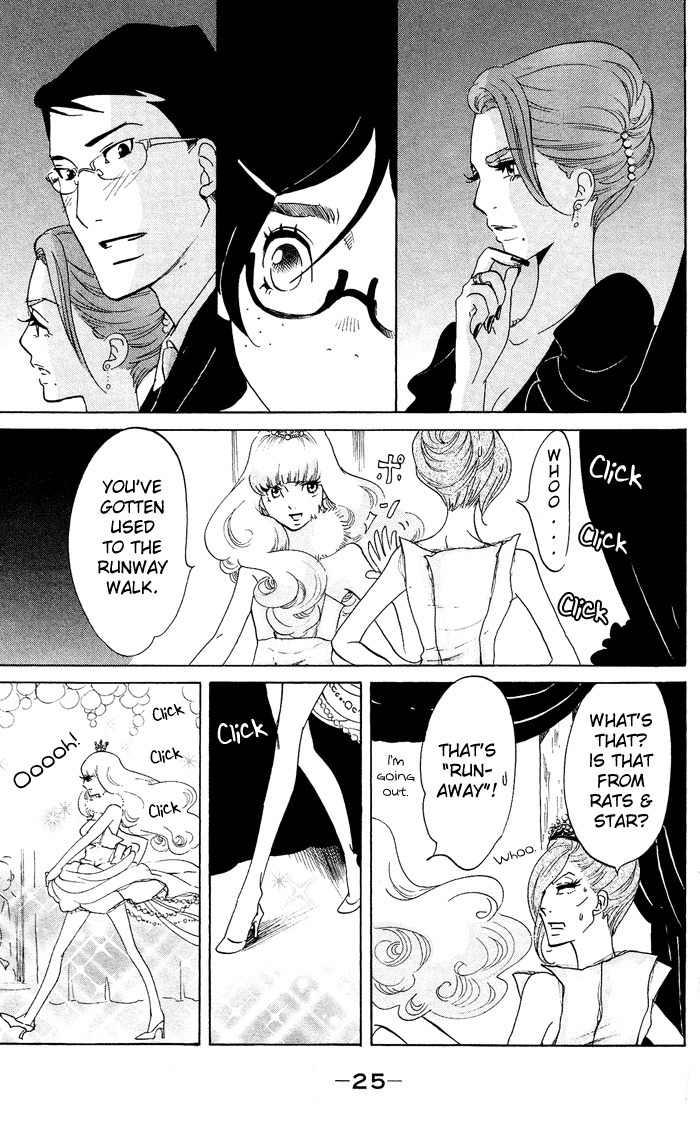 Kuragehime Chapter 35 page 27 - Chapter 35: Showgirls