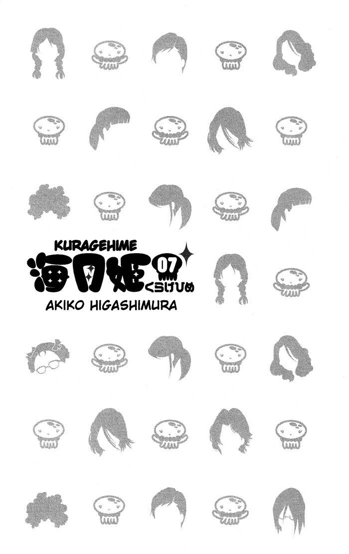 Kuragehime Chapter 35 page 4 - Chapter 35: Showgirls