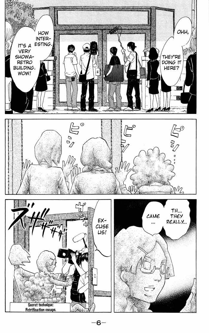 Kuragehime Chapter 35 page 8 - Chapter 35: Showgirls