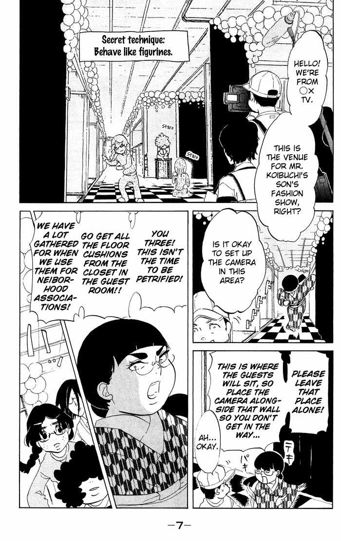 Kuragehime Chapter 35 page 9 - Chapter 35: Showgirls