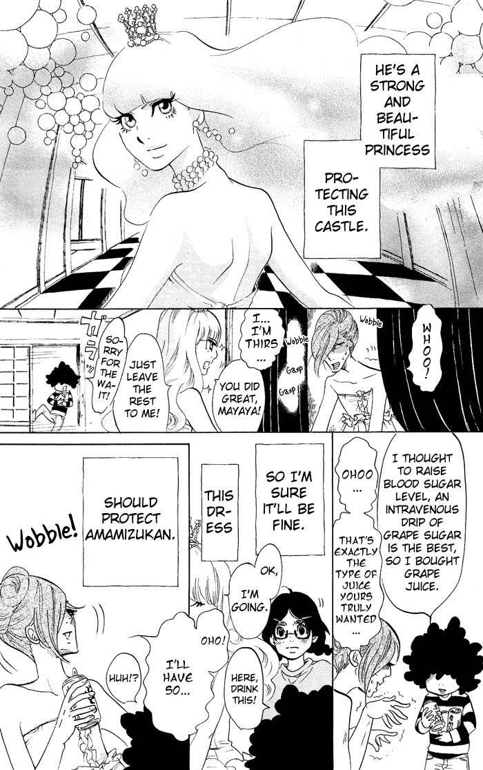 Kuragehime Chapter 36 page 12 - Chapter 36: A Clockwork Amars
