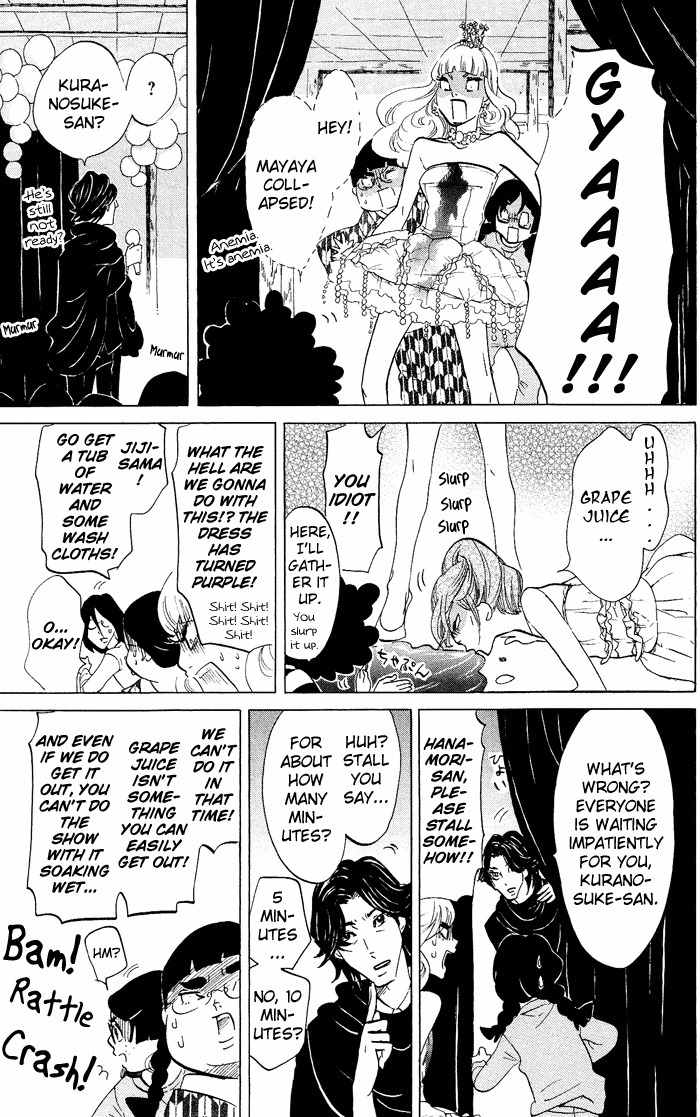 Kuragehime Chapter 36 page 16 - Chapter 36: A Clockwork Amars