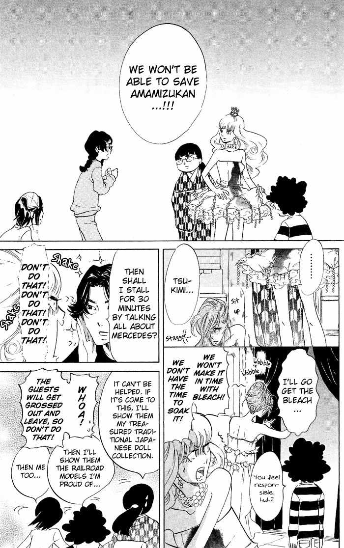Kuragehime Chapter 36 page 18 - Chapter 36: A Clockwork Amars