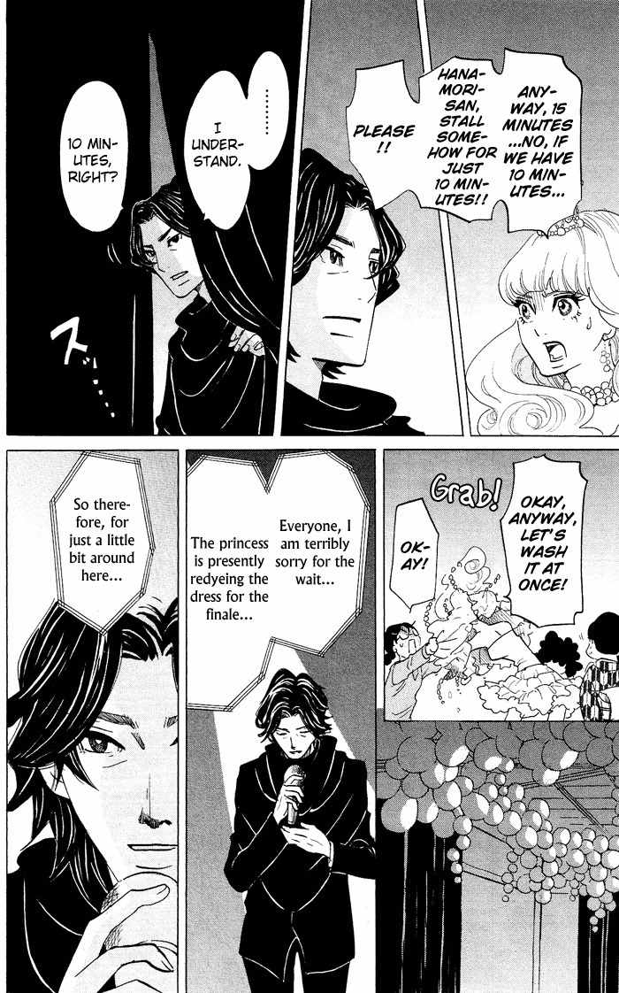 Kuragehime Chapter 36 page 19 - Chapter 36: A Clockwork Amars