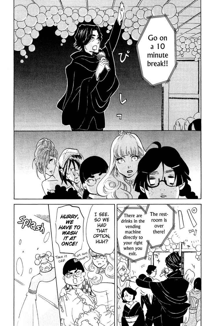 Kuragehime Chapter 36 page 20 - Chapter 36: A Clockwork Amars