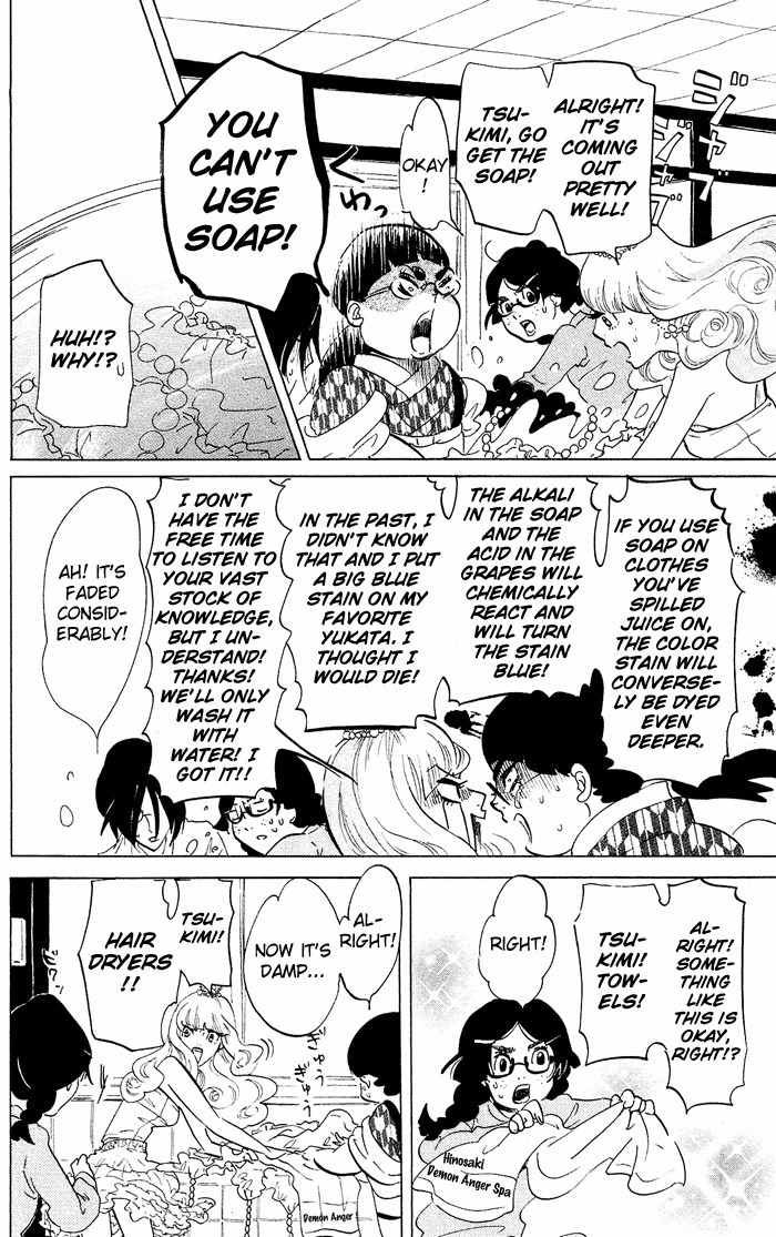 Kuragehime Chapter 36 page 21 - Chapter 36: A Clockwork Amars