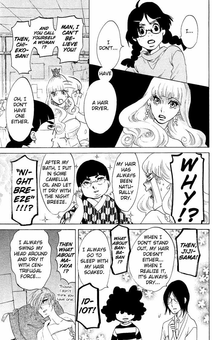 Kuragehime Chapter 36 page 22 - Chapter 36: A Clockwork Amars