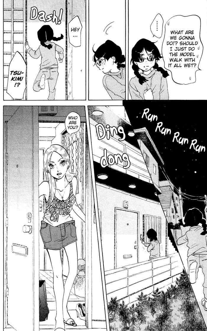 Kuragehime Chapter 36 page 23 - Chapter 36: A Clockwork Amars