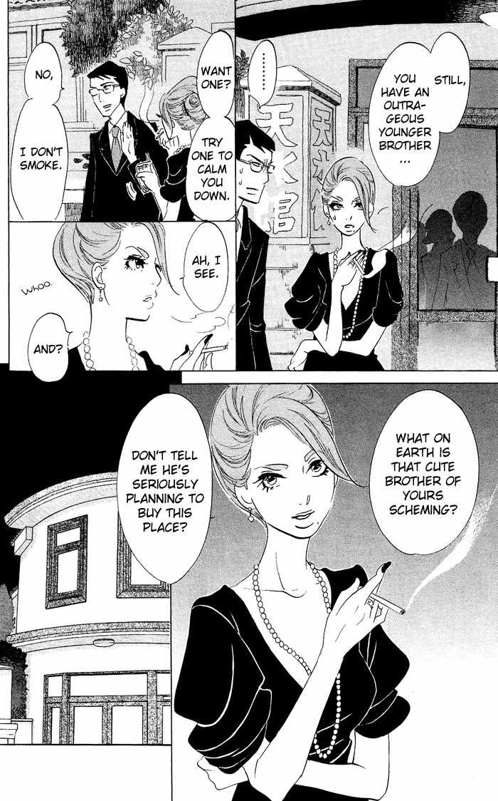 Kuragehime Chapter 36 page 25 - Chapter 36: A Clockwork Amars