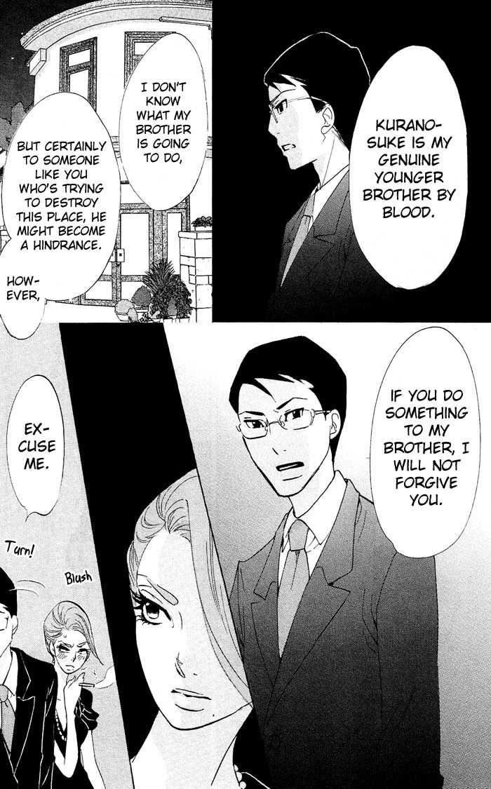 Kuragehime Chapter 36 page 27 - Chapter 36: A Clockwork Amars