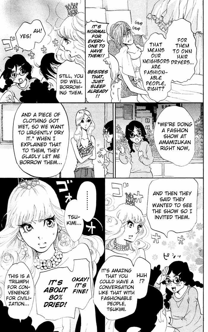 Kuragehime Chapter 36 page 30 - Chapter 36: A Clockwork Amars