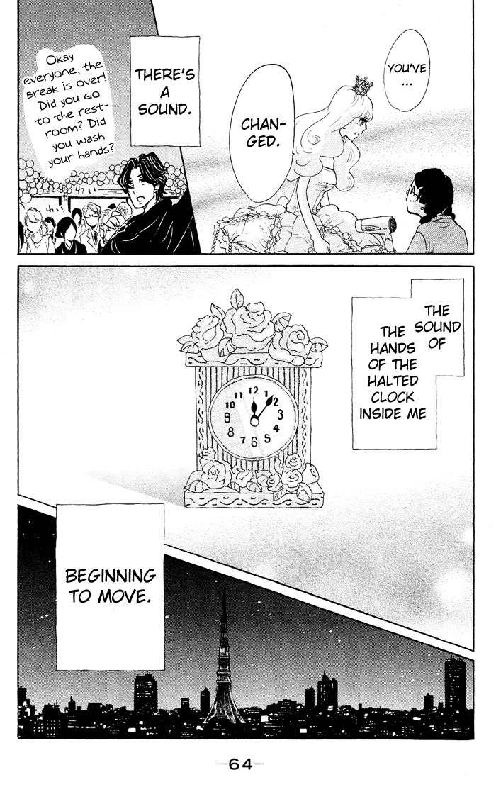 Kuragehime Chapter 36 page 31 - Chapter 36: A Clockwork Amars
