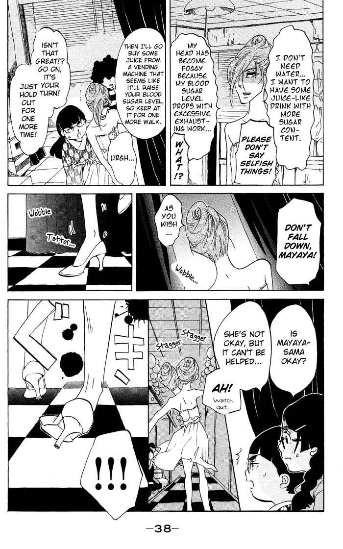 Kuragehime Chapter 36 page 5 - Chapter 36: A Clockwork Amars