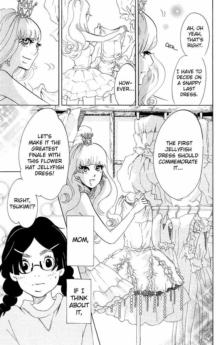 Kuragehime Chapter 36 page 8 - Chapter 36: A Clockwork Amars