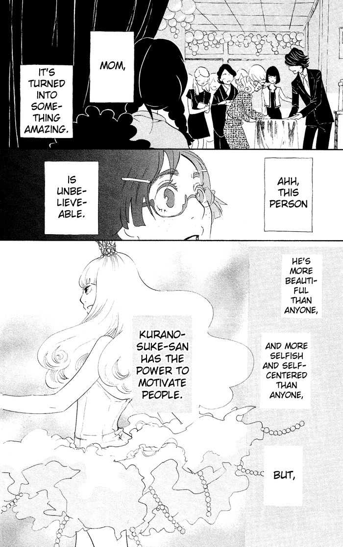 Kuragehime Chapter 37 page 11 - Chapter 37: Gossip Girl