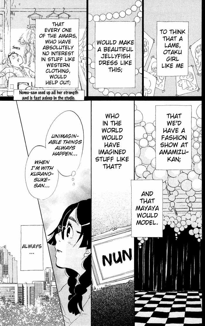 Kuragehime Chapter 37 page 12 - Chapter 37: Gossip Girl