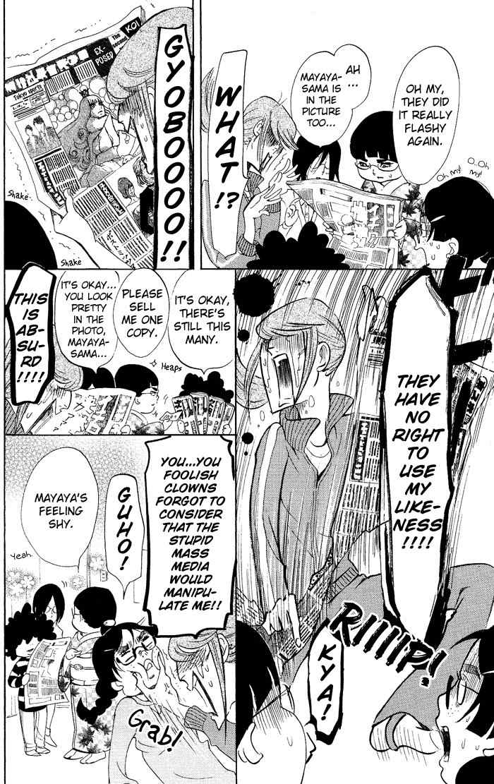 Kuragehime Chapter 37 page 15 - Chapter 37: Gossip Girl