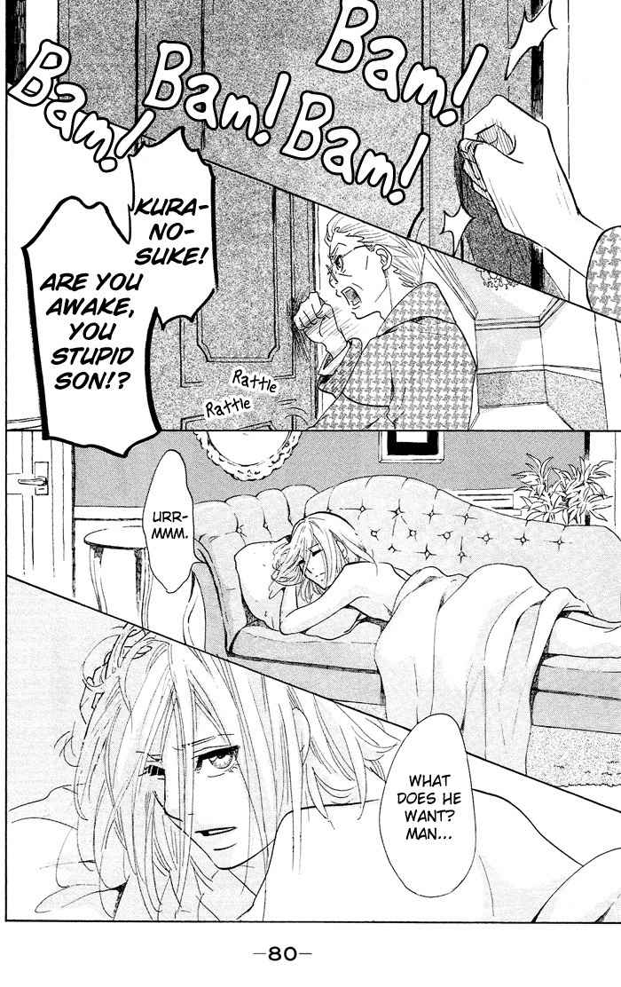 Kuragehime Chapter 37 page 17 - Chapter 37: Gossip Girl