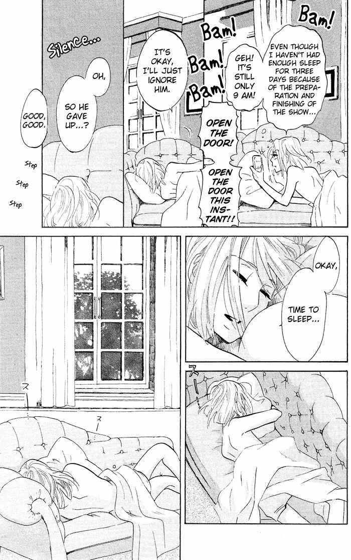 Kuragehime Chapter 37 page 18 - Chapter 37: Gossip Girl