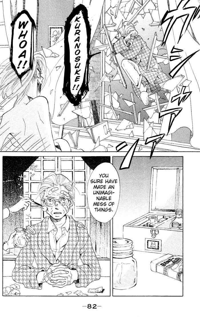 Kuragehime Chapter 37 page 19 - Chapter 37: Gossip Girl