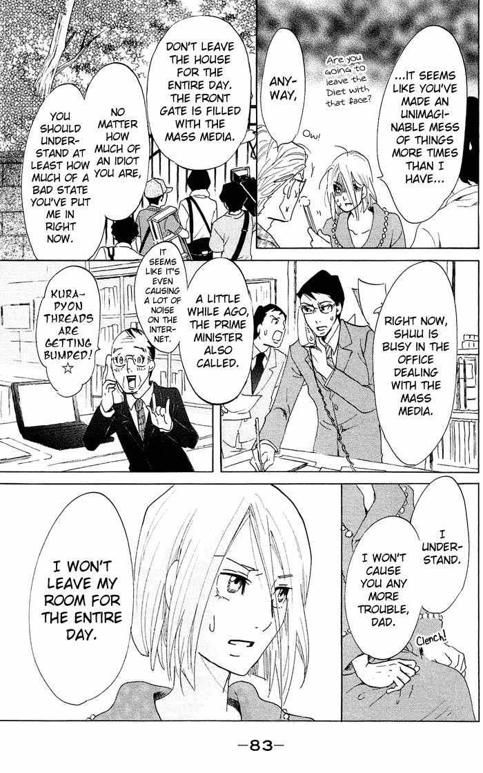 Kuragehime Chapter 37 page 20 - Chapter 37: Gossip Girl