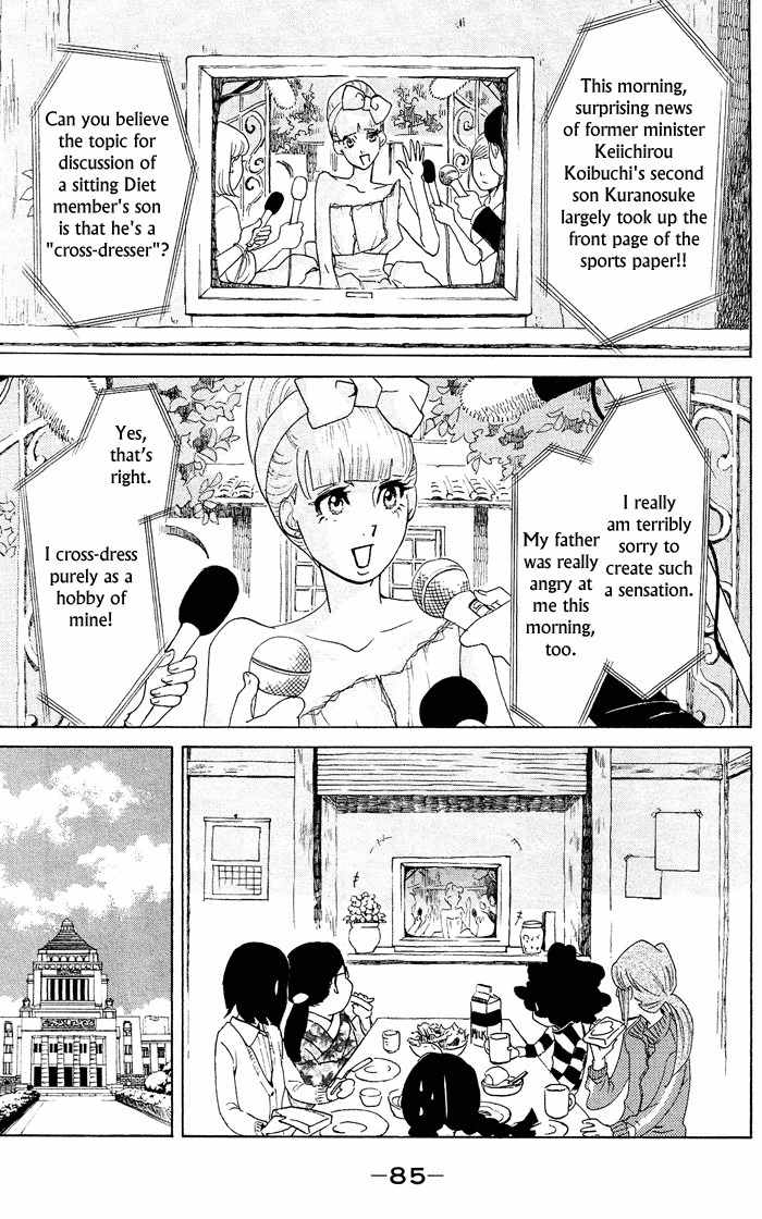 Kuragehime Chapter 37 page 22 - Chapter 37: Gossip Girl