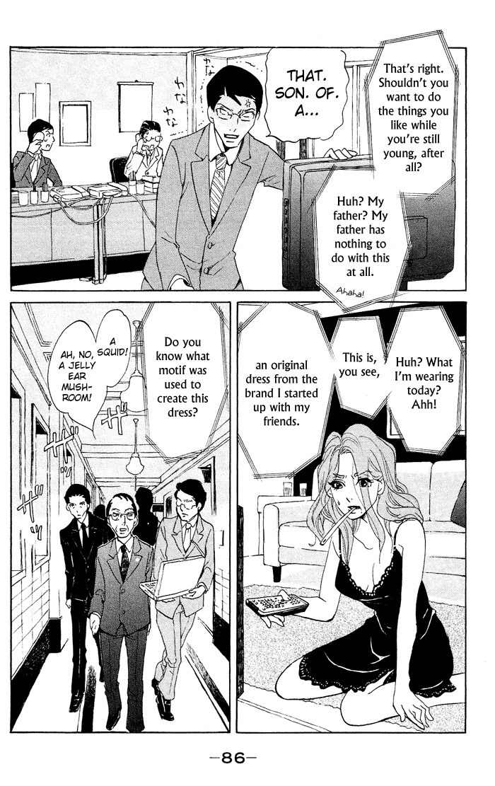 Kuragehime Chapter 37 page 23 - Chapter 37: Gossip Girl
