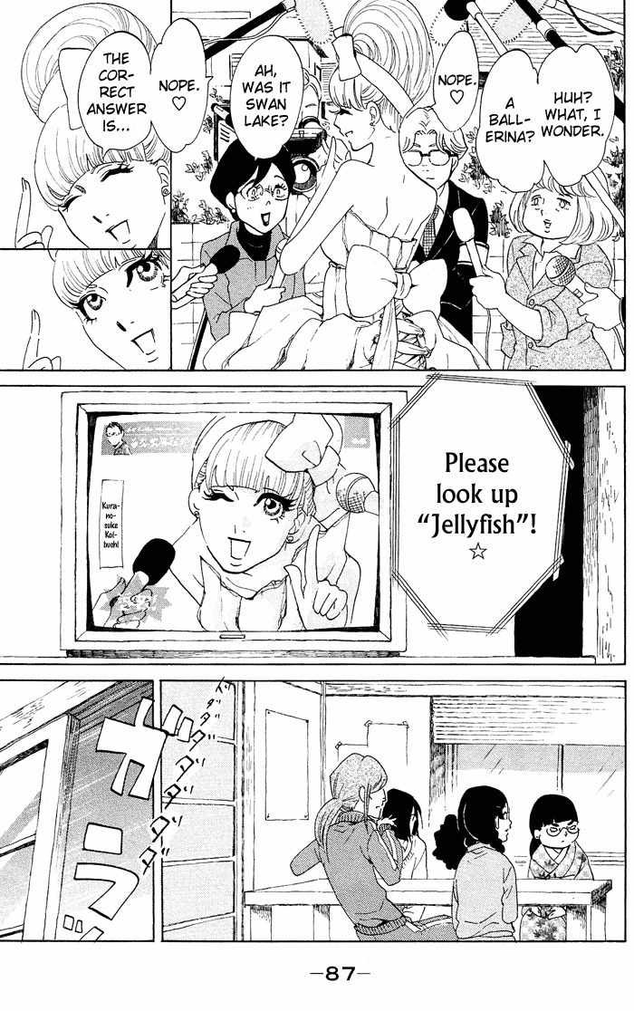Kuragehime Chapter 37 page 24 - Chapter 37: Gossip Girl