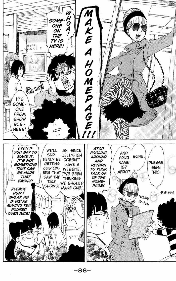 Kuragehime Chapter 37 page 25 - Chapter 37: Gossip Girl