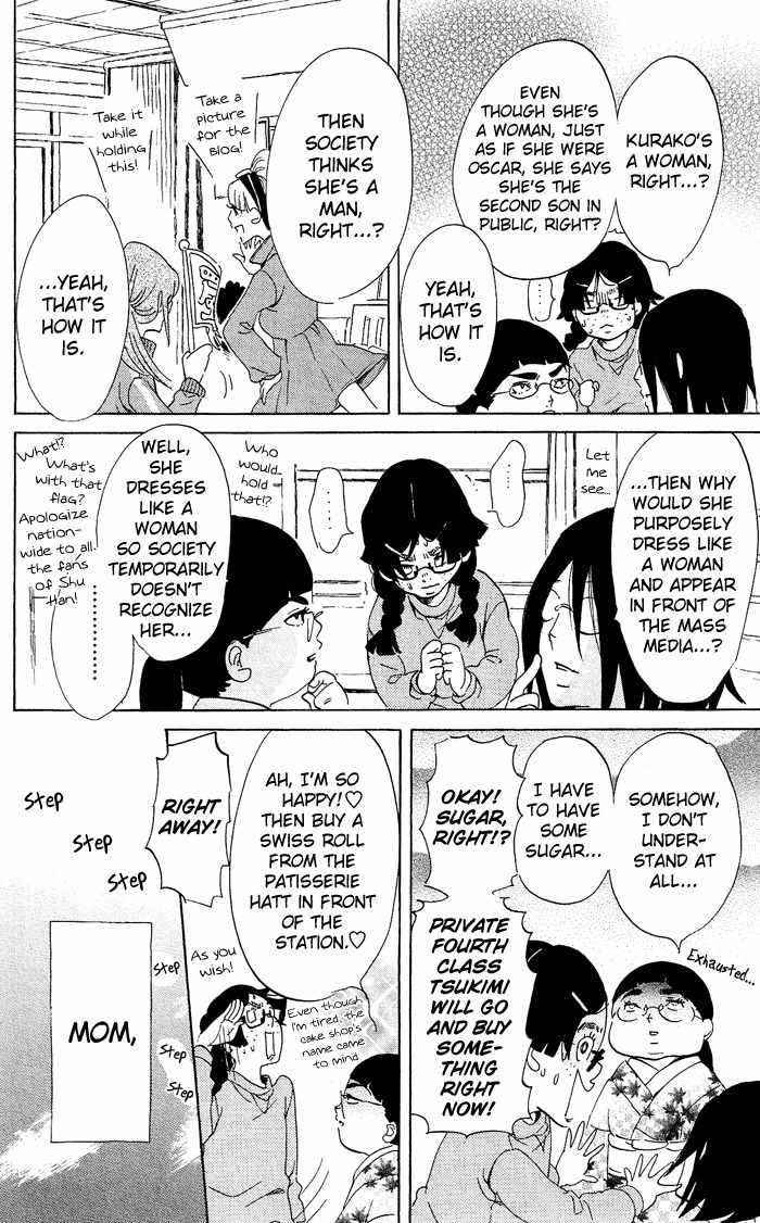Kuragehime Chapter 37 page 29 - Chapter 37: Gossip Girl