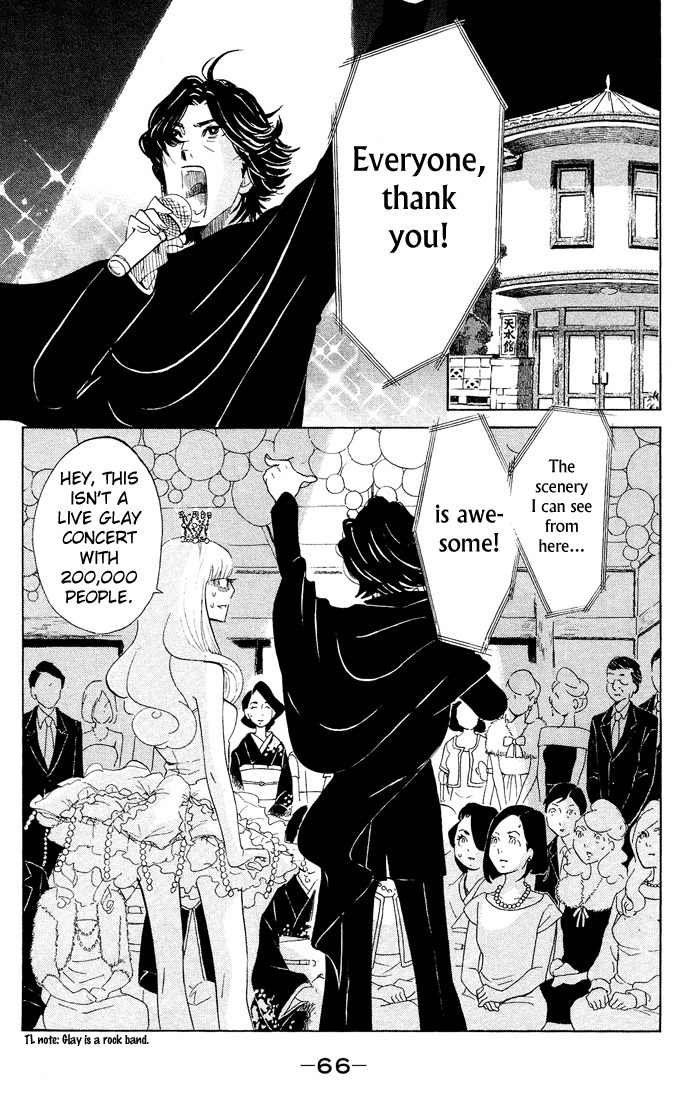 Kuragehime Chapter 37 page 3 - Chapter 37: Gossip Girl