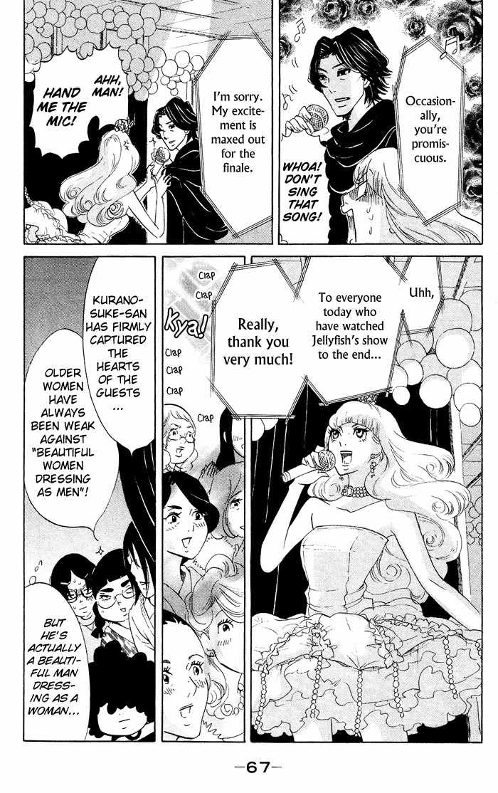 Kuragehime Chapter 37 page 4 - Chapter 37: Gossip Girl
