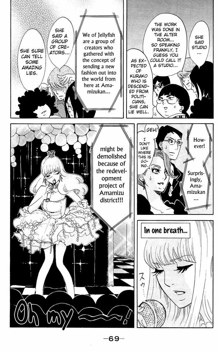 Kuragehime Chapter 37 page 6 - Chapter 37: Gossip Girl