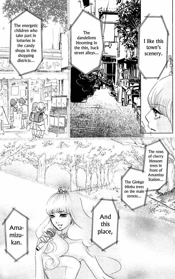 Kuragehime Chapter 37 page 8 - Chapter 37: Gossip Girl
