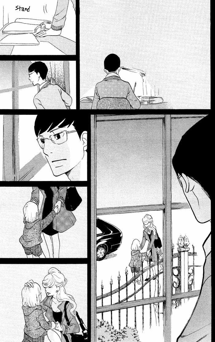 Kuragehime Chapter 38 page 10 - Chapter 38: The Orphanage